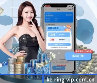 开云 APP | Kering